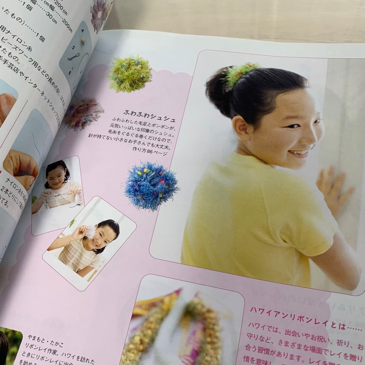 2008年8月号 おしゃれ工房 NHKテキスト すてきにハンドメイド 付録型紙 ハンドメイド 手作り 手芸 裁縫 縫い物 趣味 本