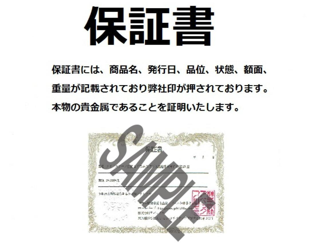 [保証書・カプセル付き] 2024年 (新品) オーストラリア「干支 十二支・辰年 龍年」純銀 1オンス 銀貨の画像5