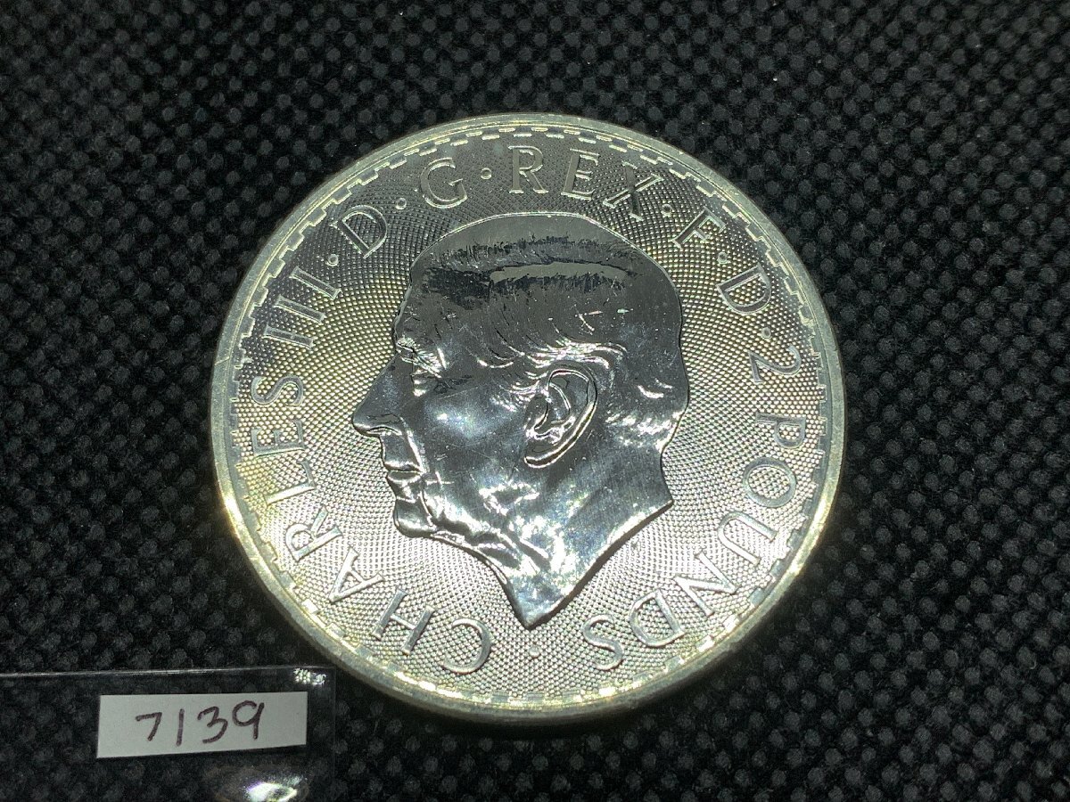 31.1グラム 2023年 (新品) イギリス「ブリタニア」純銀 1オンス 銀貨 (チャールズ3世)_画像2