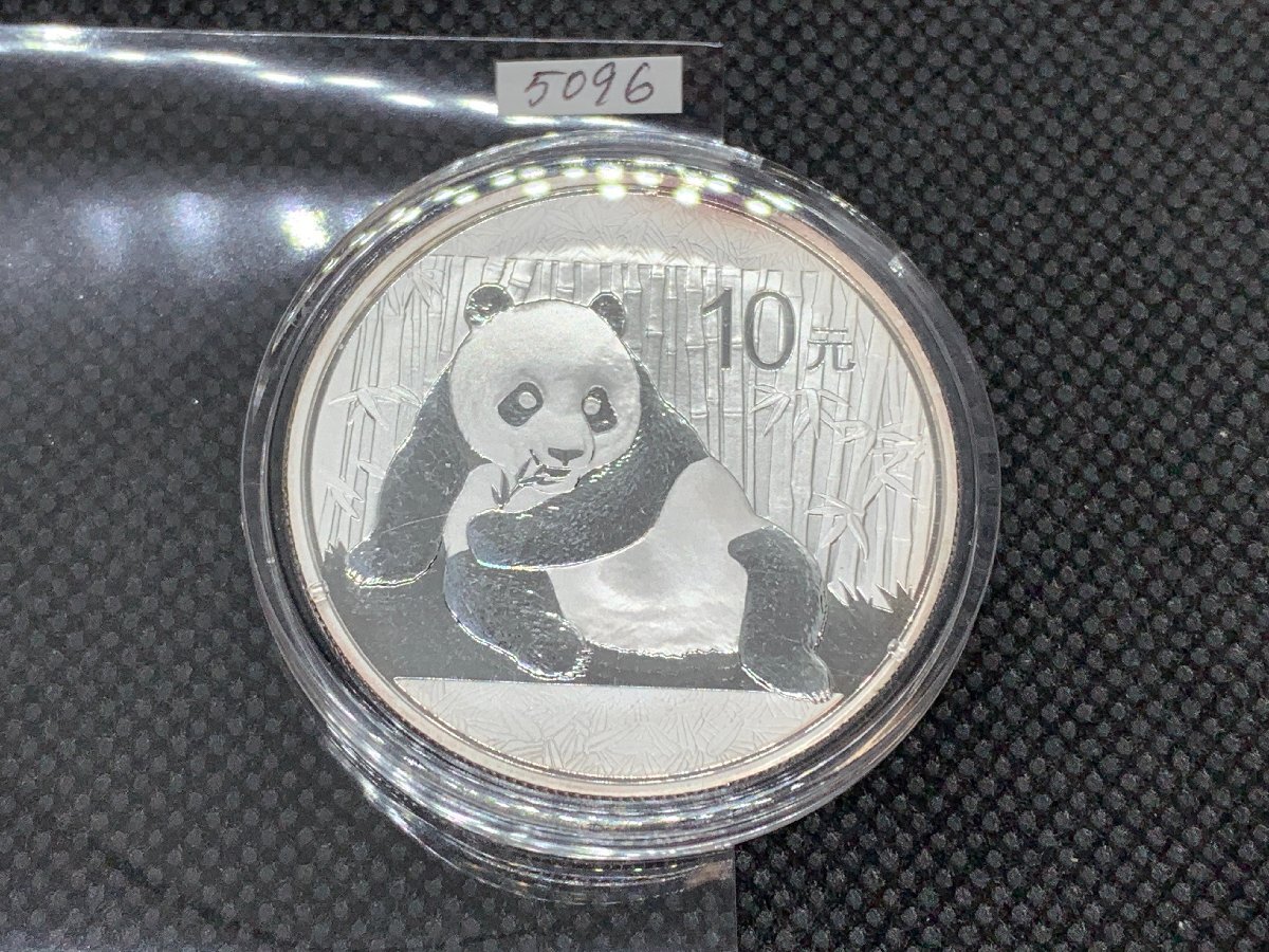 31.1グラム 2015年 (新品) 中国「パンダ」純銀 1オンス 銀貨の画像1