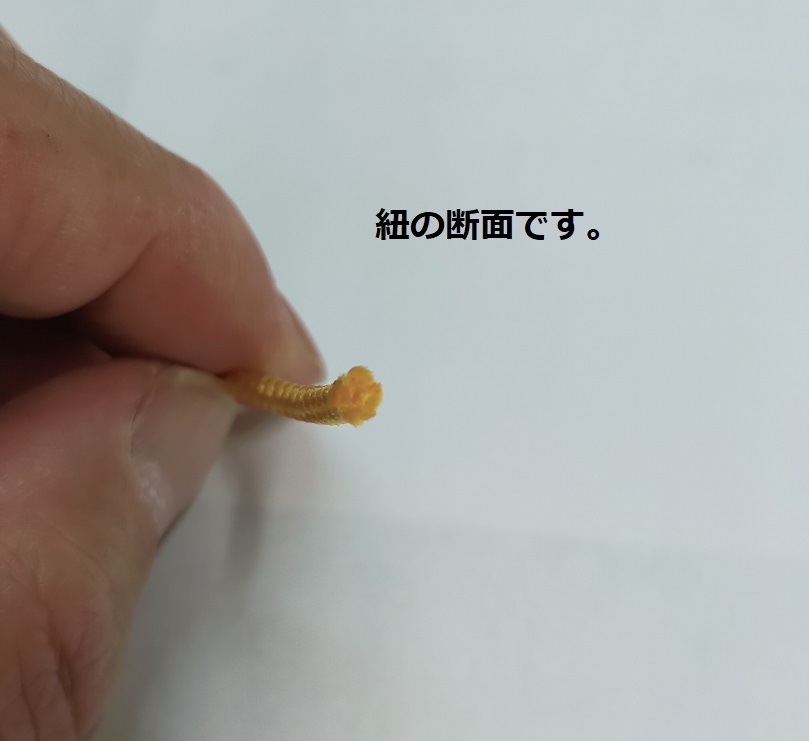 アクリル紐 ひも カラーひも 江戸打ち紐・ひも 細 約2.5mm 1.オフっぽい白 20ｍ 1801_画像5