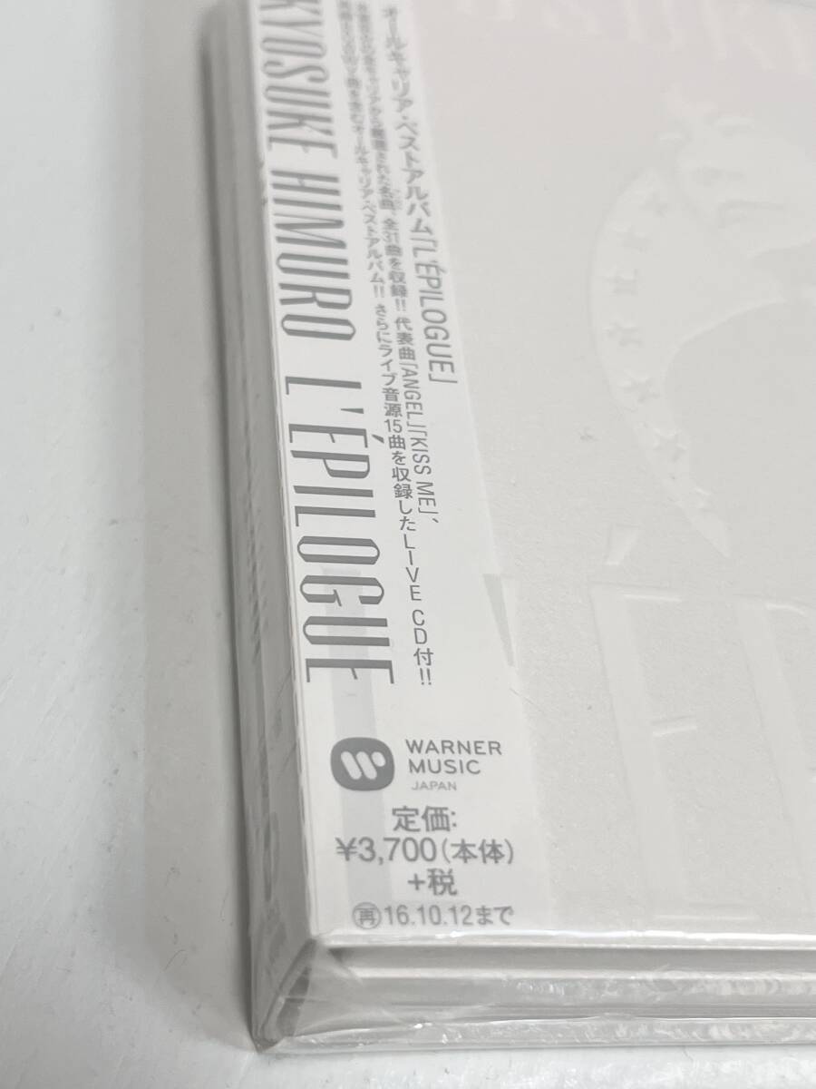 限定 良好 ♪ 氷室京介 CD L'EPILOGUE 初回生産限定盤 KYOSUKE HIMURO 3枚組 の画像6