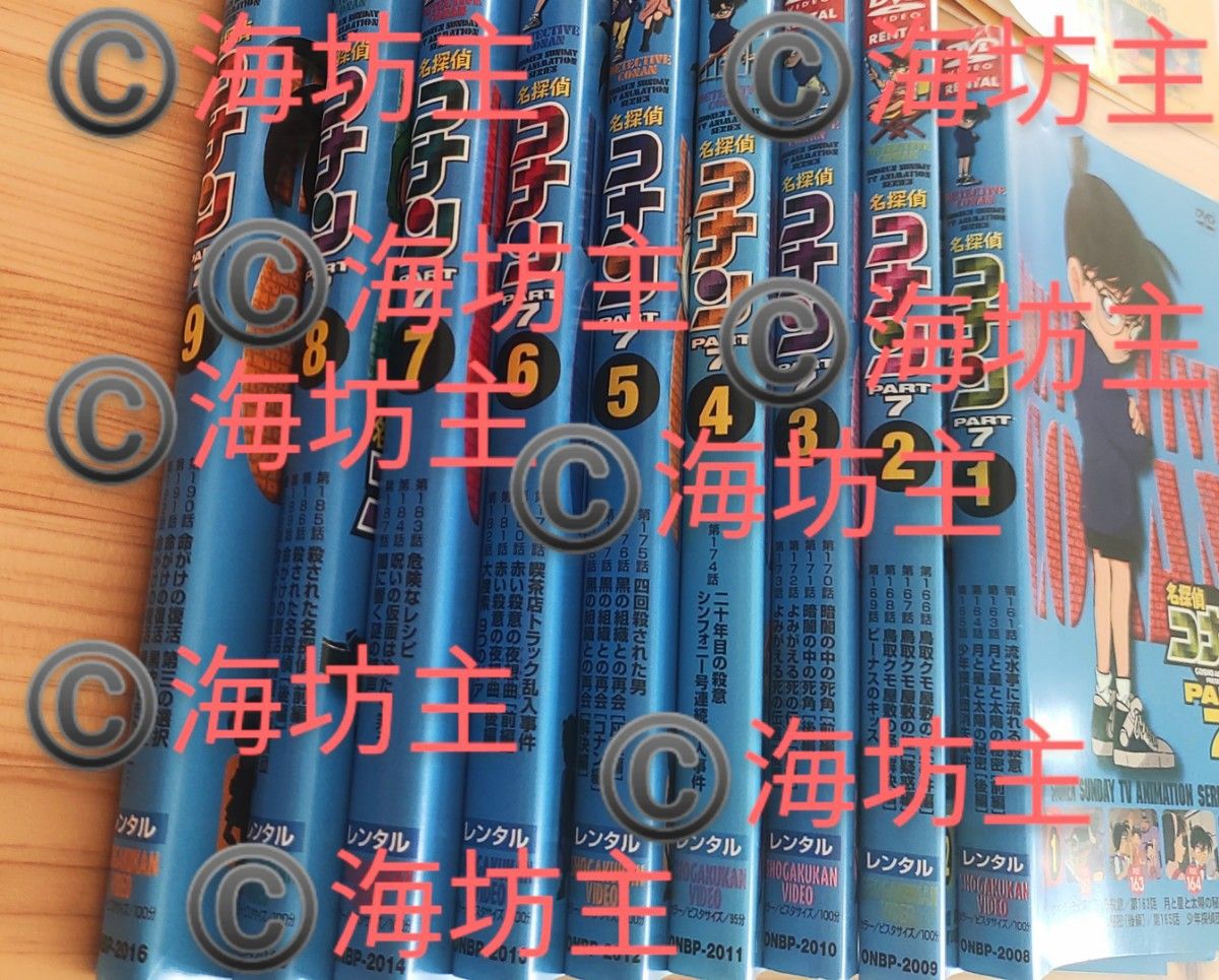 名探偵コナン P7   DVD 全巻セット  青山剛昌