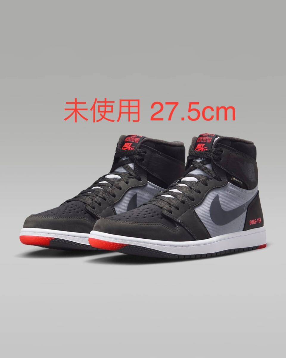 送料無料 27.5cm Nike Air Jordan Element GORETEX Black Cement ナイキ エアジョーダン1 エレメント ゴアテックス ブラックセメント US9.5