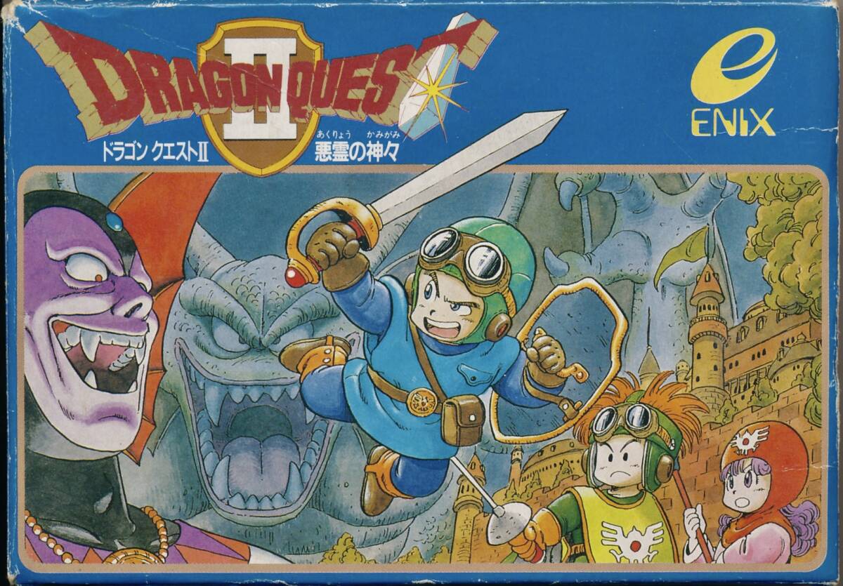 中古Nintendo任天堂ファミリーコンピュータソフト ドラゴンクエストⅡ 悪霊の神々 ファミコン カセットの画像1