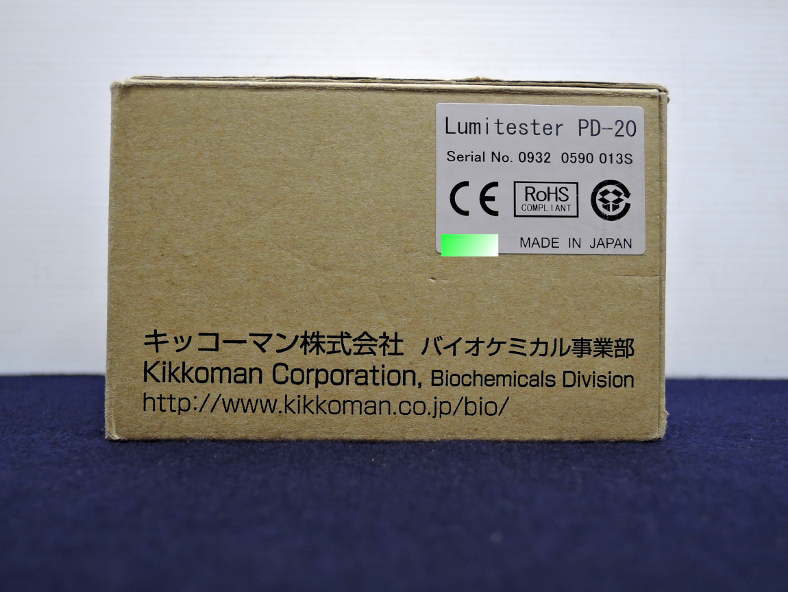 kikkoman ルミテスター ATPふき取り検査(A3法) PD-20 コントロールソフト Lumitester キッコーマン 現状品の画像8