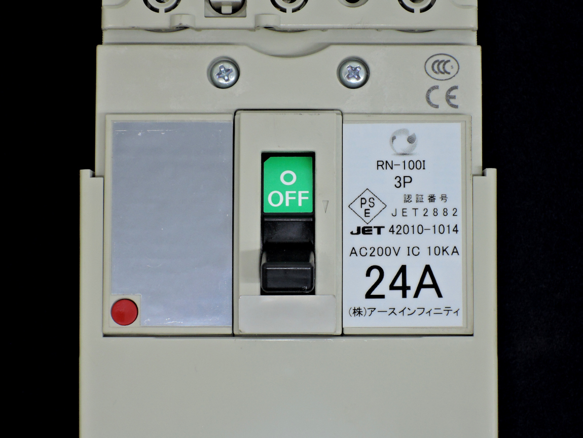 24A アースインフィニティ RN-100I 電子ブレーカー 3P AC200V IC10KA 61_画像2