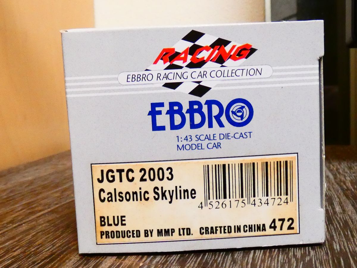 美品 エブロ EBBRO 1/43 カルソニック スカイライン JGTC 2003 #12 ミニカーの画像6