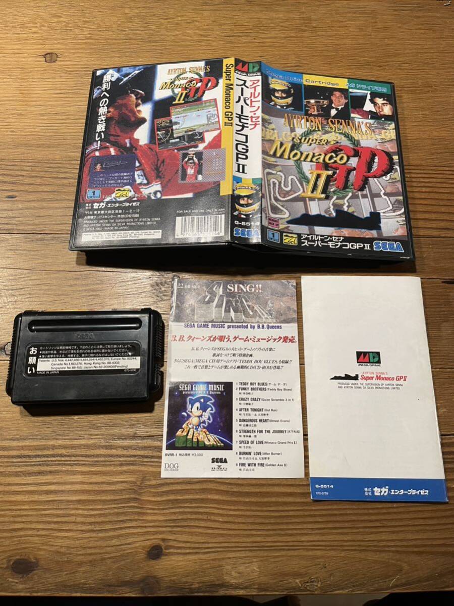 スーパーモナコGP スーパーモナコGP II 2本セット_画像3