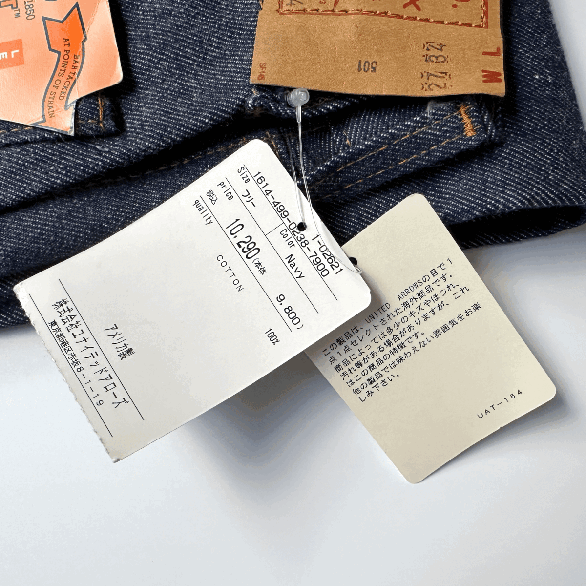 セルビッジ 80s オリジナル Levi's 501 W27 L34 ビンテージ 米國(guó)制 1980年代 セルビッチ Red Line 赤耳 アメリカUSA制 赤ミミ RedLine