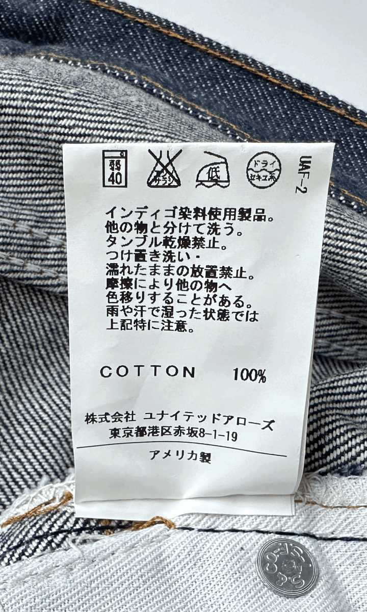 セルビッジ 80s オリジナル Levi's 501 W27 L34 ビンテージ 米國(guó)制 1980年代 セルビッチ Red Line 赤耳 アメリカUSA制 赤ミミ RedLine