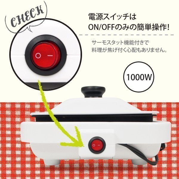 訳ありB級品◆ホットプレート ランダム発送 大型～小型  ###訳小野Hプレートオラ###の画像5