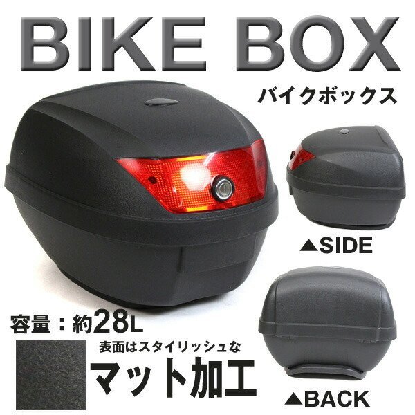 訳ありB級品◆フルフェイス　バイクボックス/リアトップケース ブラック 黒 大容量　28L　###訳小野バイクBOX28###_画像1