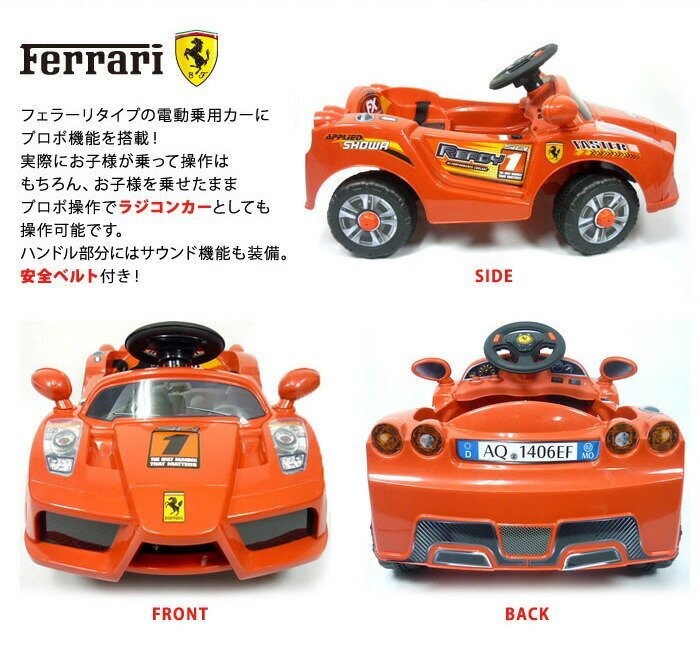 訳あり★バギー 電動乗用カー 時速2.5km　子ども用乗用玩具　バギー　###訳小野カーバギーFバギー###_画像8