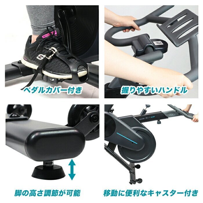 ★訳有りB級品★超静音！スタイリッシュなトレーニングバイク スピンバイク 最新型 フィットネスバイク ###西訳小スピンバイクラ###の画像10