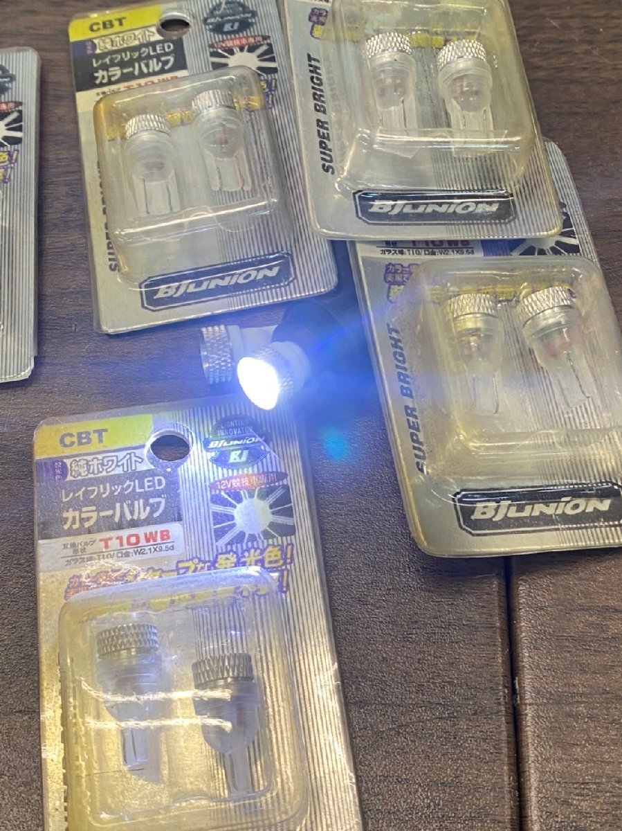 LED 10個セットポジション バックランプ T10 ウェッジ球 平行 SMD 超高輝 爆光 鬼爆 ###本T10X10P###の画像2