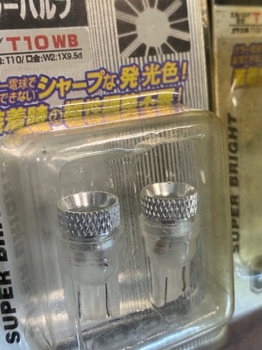 LED 10個セットポジション バックランプ T10 ウェッジ球 平行 SMD 超高輝 爆光 鬼爆 ###本T10X10P###の画像4