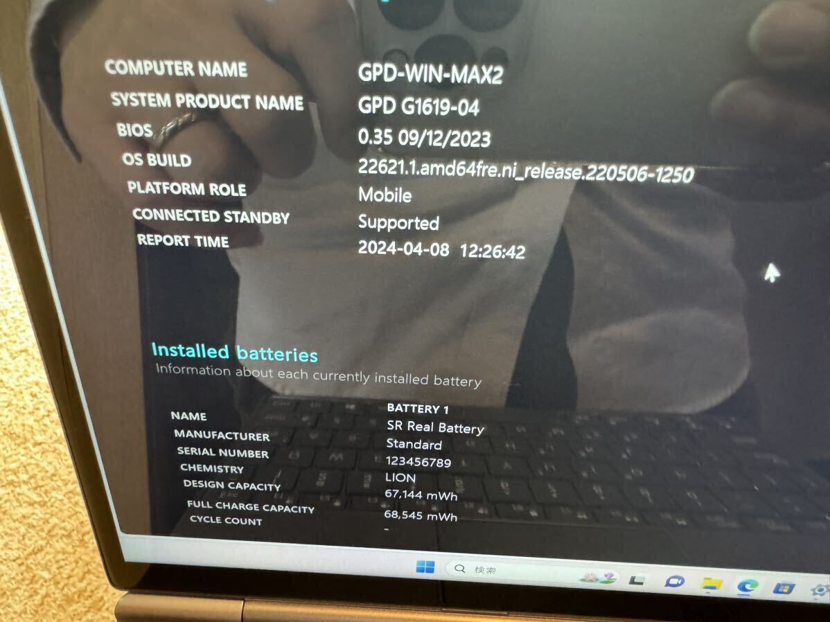 【中古美品】GPD WinMax2 2023最上位機種7840U 64GB 2TB + LTEモジュール搭載_画像10