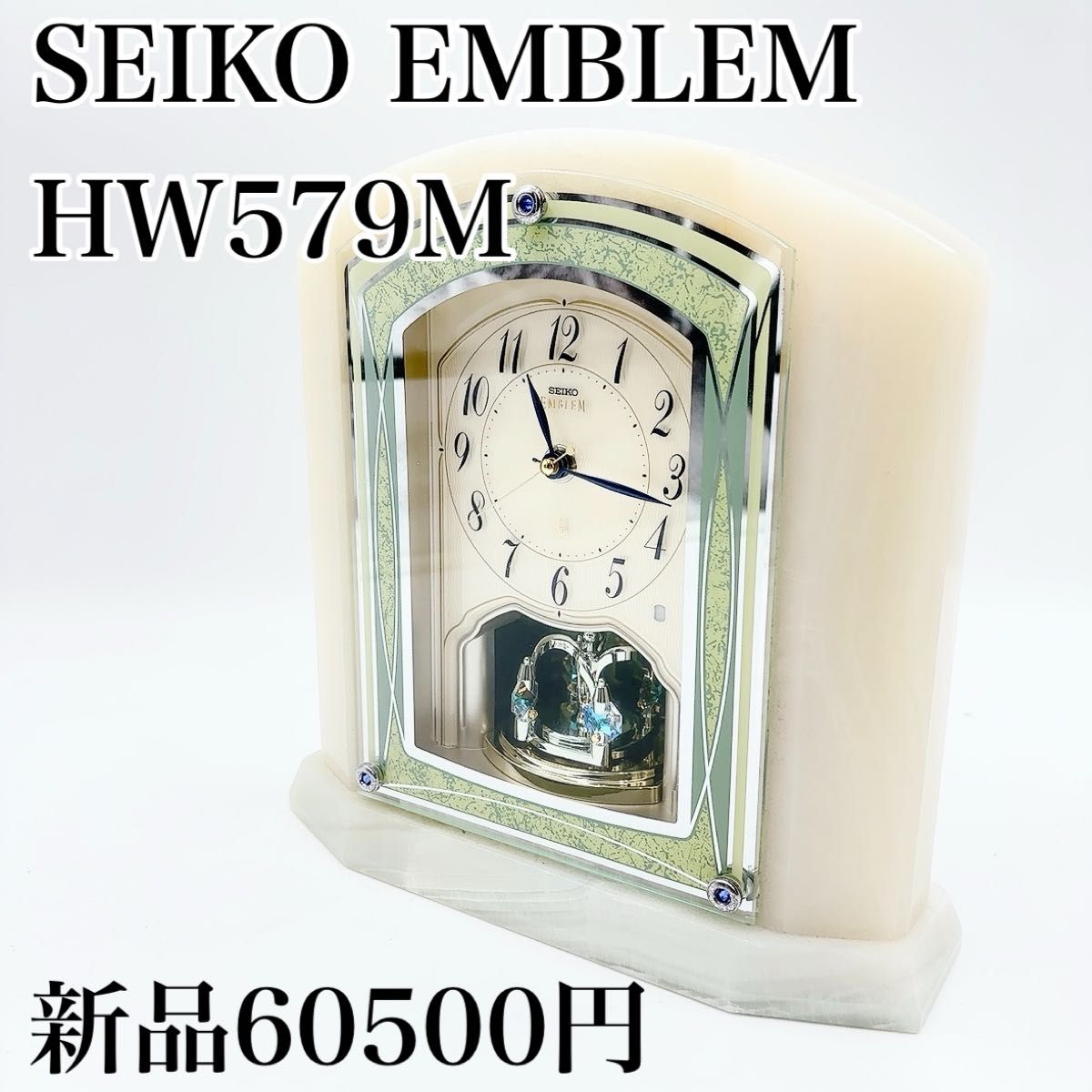 セイコー EMBLEM 置き時計 HW579M SEIKO オニキス枠