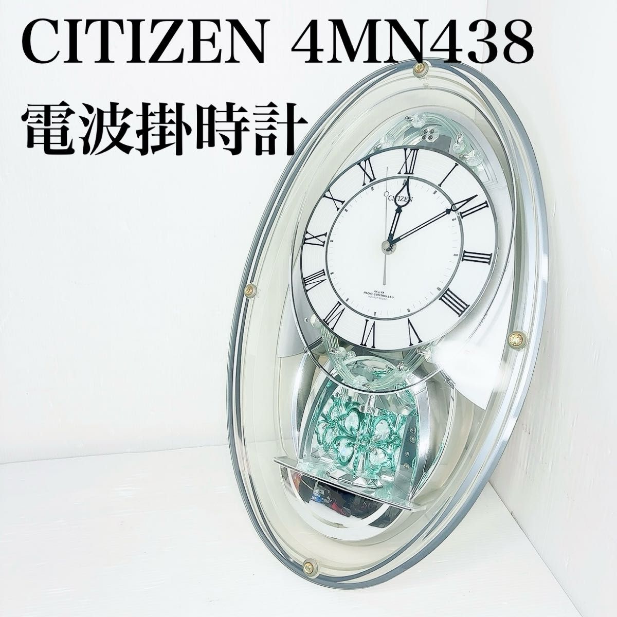 CITIZEN パルミューズシーズン 4MN438-0 メロディ時計 からくり CITIZEN パルミューズシーズン 4MN438-0 メロディ時計 からくり