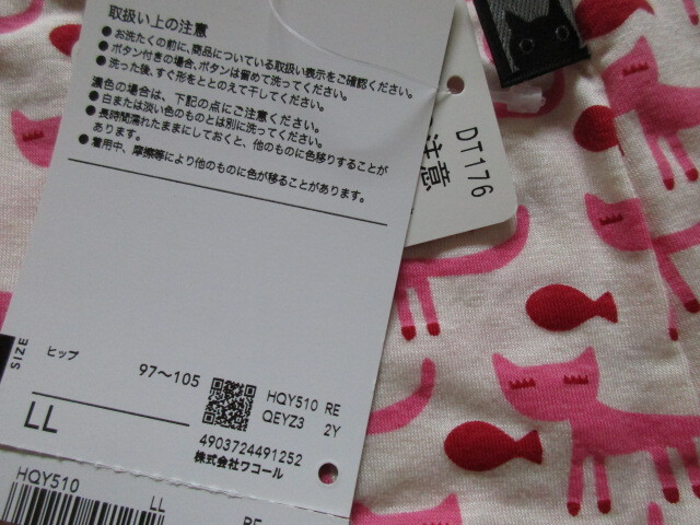 マタノアツコ　新品　ショーツ　（LL）　ワコール　日本製 　ピンクレッド_画像2