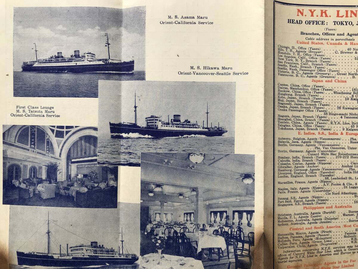 『日本郵船 アメリカーヨーロッパ便 航行予定表 N.Y.K.LINE AMERICA-EUROPE VIA THE ORIENT & SUEZ』1937年刊 ※WESTBOUND 他 02916_画像6