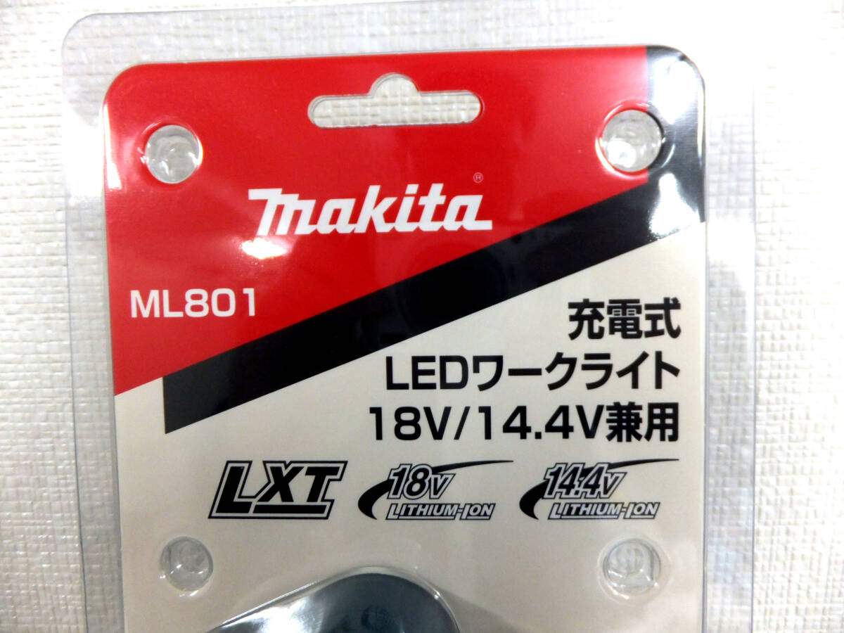 C26 新品 makita マキタ 充電式 LED ワークライト ML801 18V/14.4V 兼用 電動工具の画像2