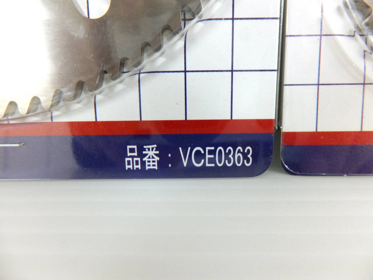 C27 新品 未開封 MCC エンビカッタ 替刃 VC-42ED VC-63ED 3個セット まとめ VCE0342 VCE0363 パイプカッター ハンドツール_画像5