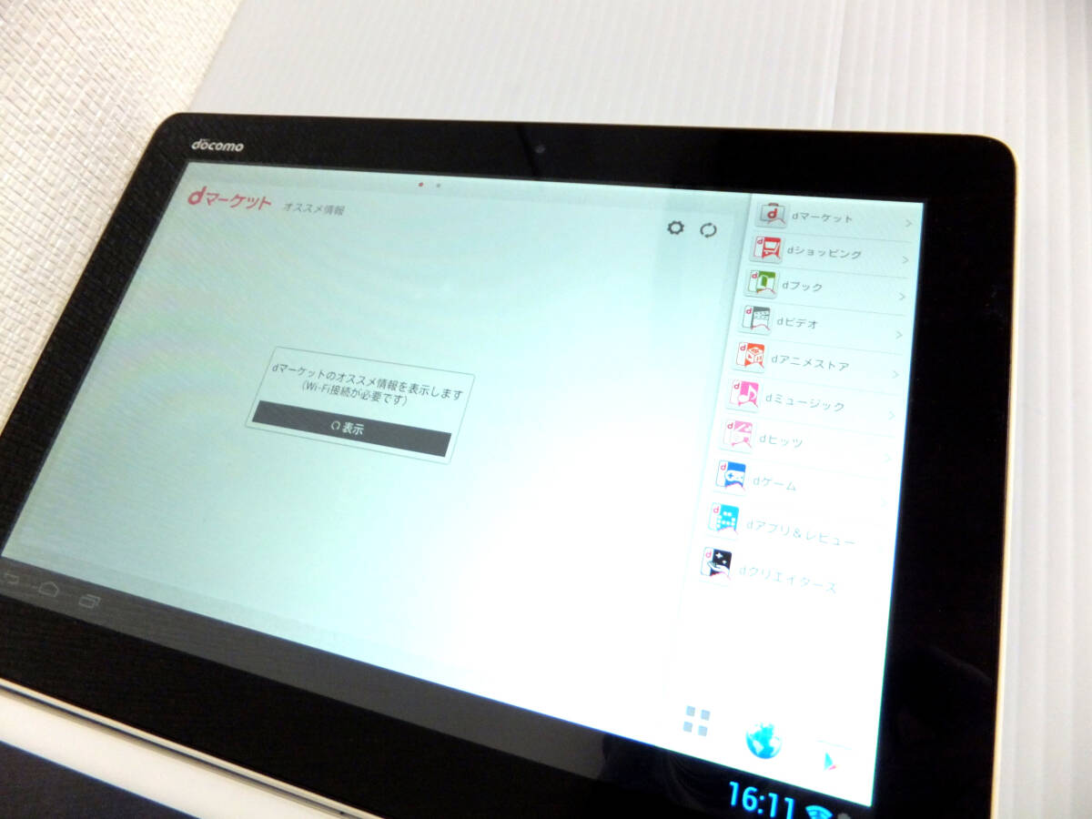 B1816 Quatab PZ LGT32 SoftBank iPad Air 64GB MD796J/A dtab01 タブレット 3点セット まとめ 現状_画像4