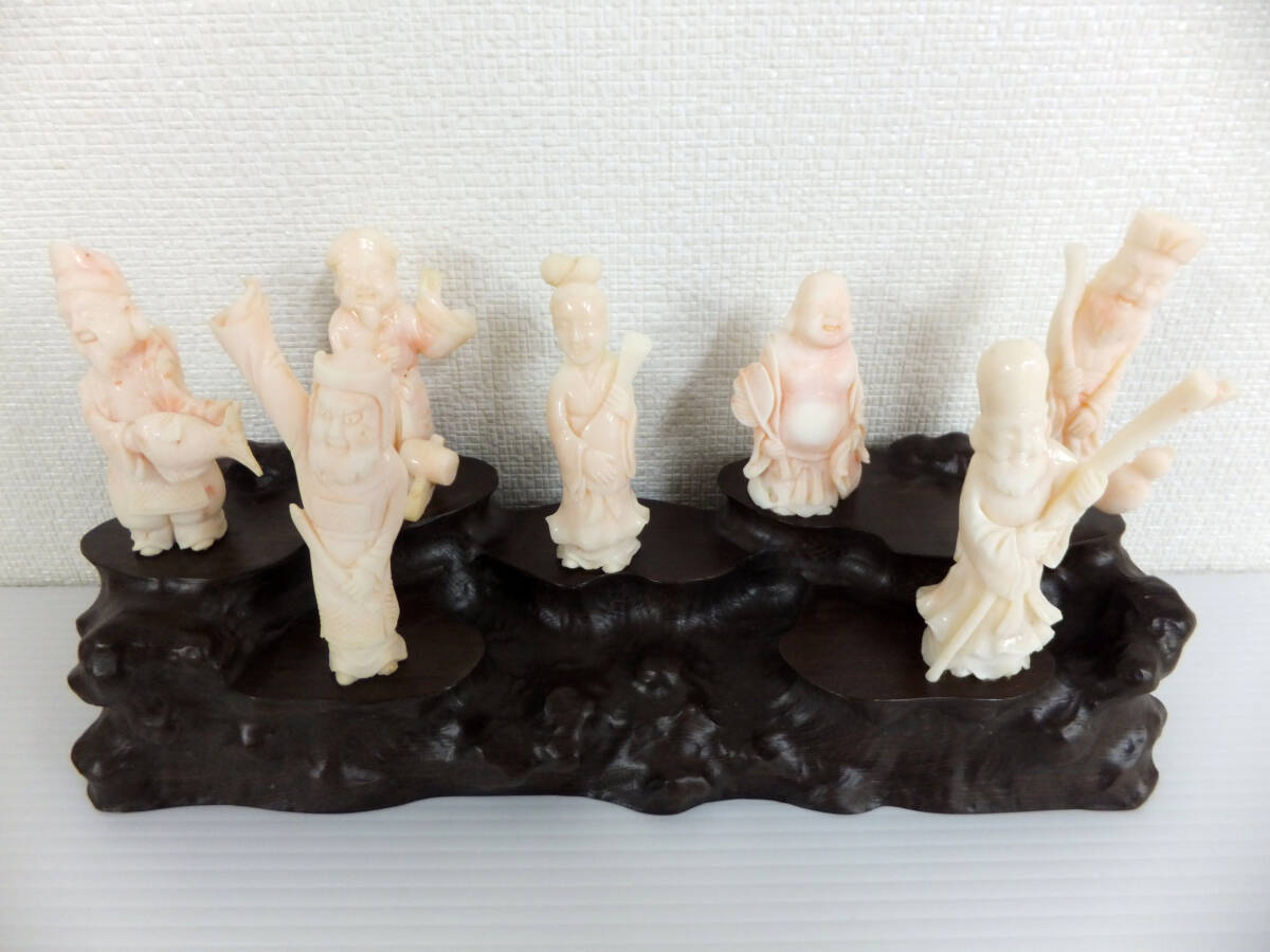 B1840 本珊瑚 七福神 置物 唐木台 縁起物 彫刻 美術工芸品 天然 サンゴ