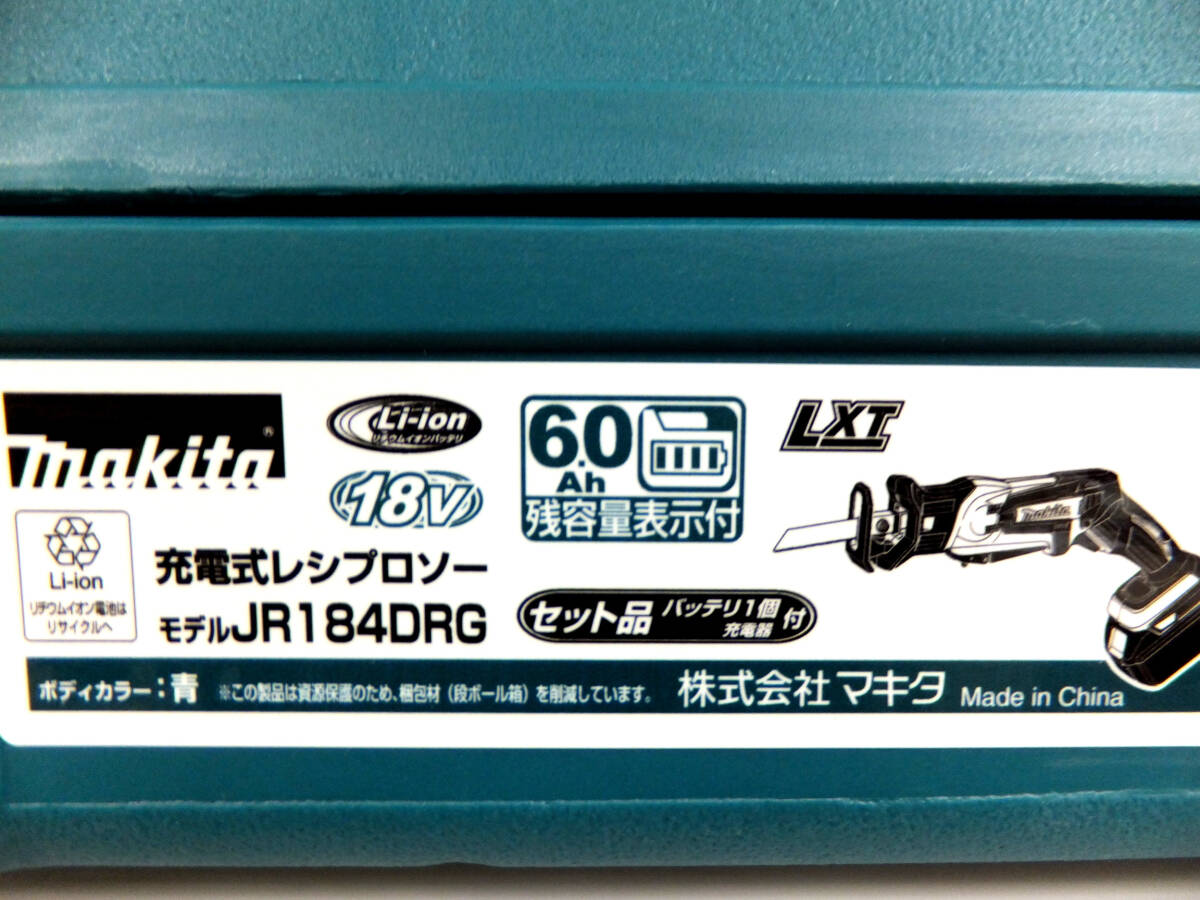 C112 新品 マキタ 18V 充電式レシプロソー JR187DRG 本体 バッテリー1個 充電器 ケースセット 電動工具 makita
