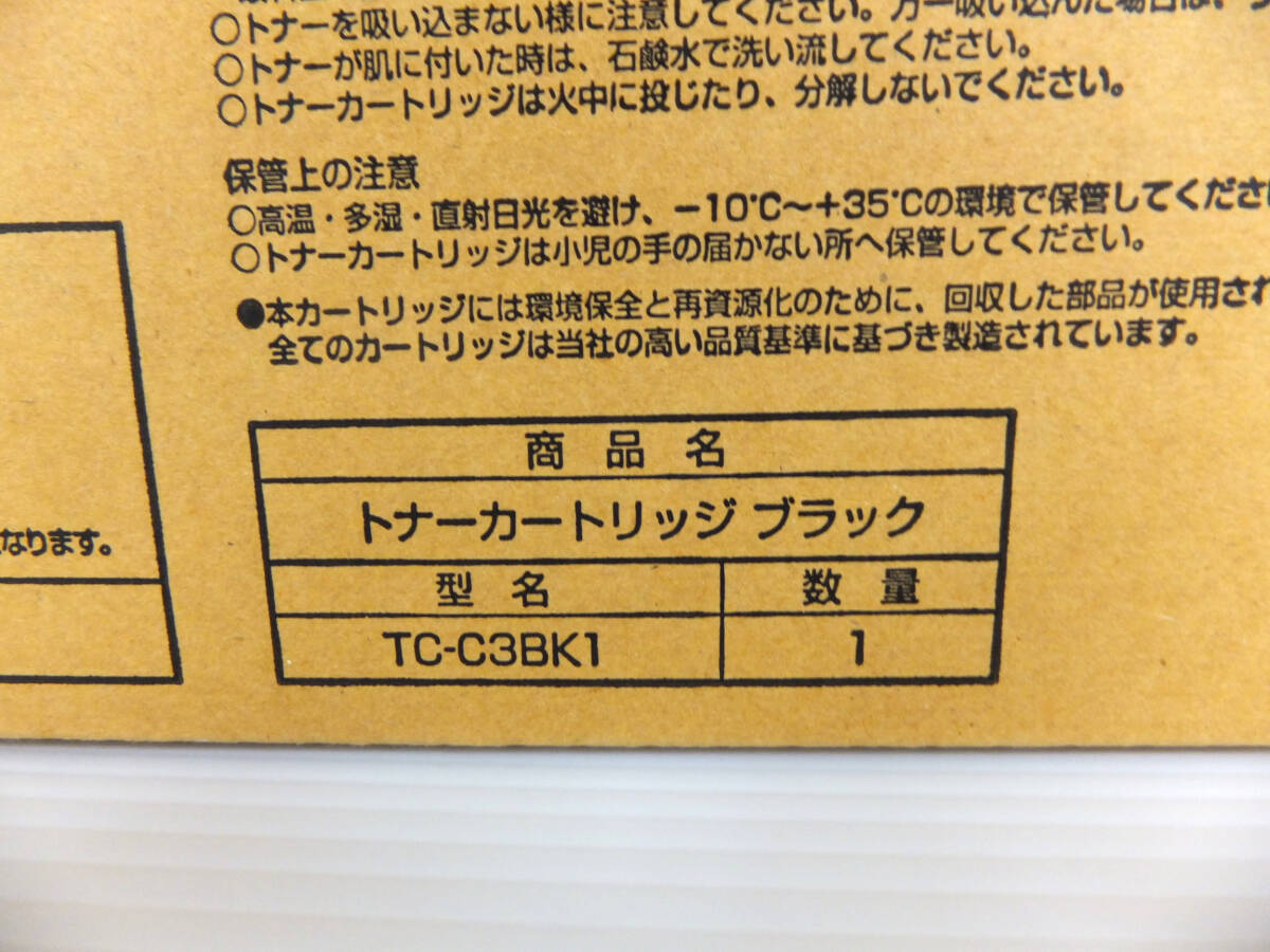 C154 未使用 OKI トナーカートリッジ TC-C3BK1 ブラック C824/C835/C844_画像3