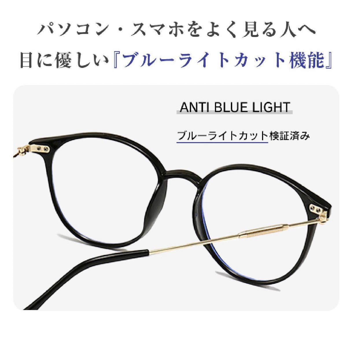 老眼鏡 シニアグラス 遠近両用 ＋2.0 ブラック ブルーライトカット 軽量 黒　プレゼント