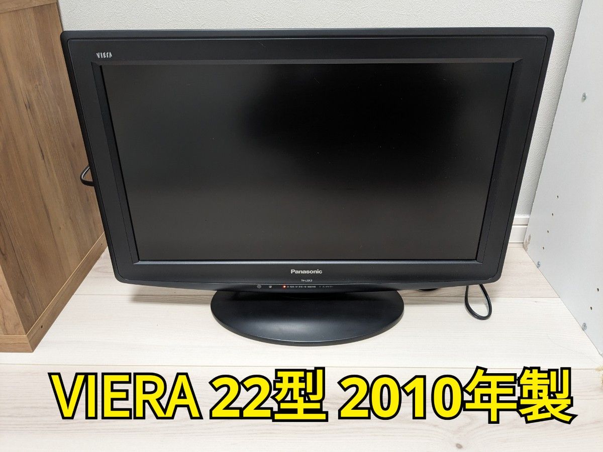 Panasonic VIERA 22型 液晶テレビ TH-L22C2-K 2010年製|Yahoo Panasonic VIERA 22型 液晶テレビ TH-L22C2-K 2010年製|Yahoo