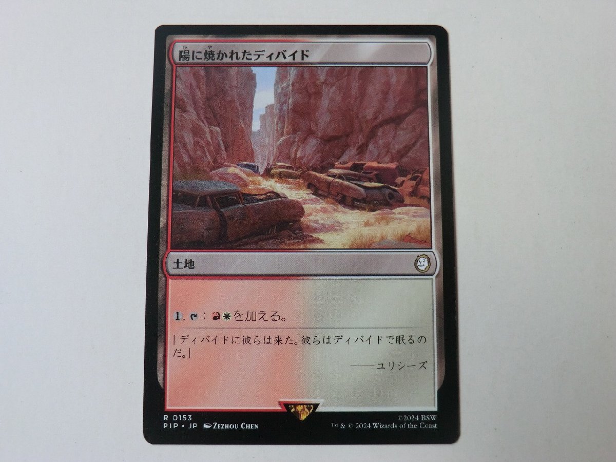 MTG 美品 【陽に焼かれたディバイド】 （レア） Fallout PIP 日 1枚迄_画像1