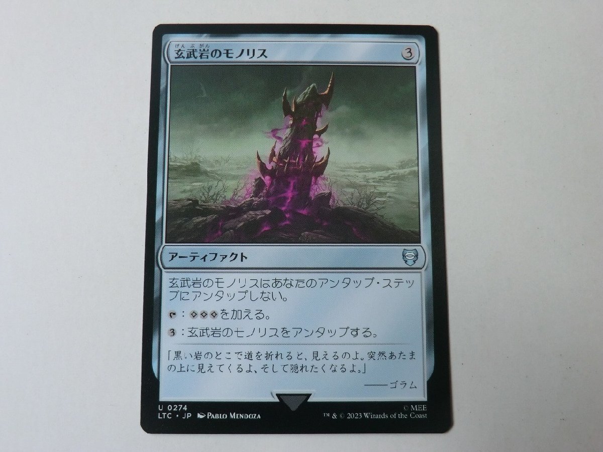 MTG 美品 【玄武岩のモノリス】 （アンコモン） 指輪物語:中つ国の伝承 LTC 日 1枚迄_画像1