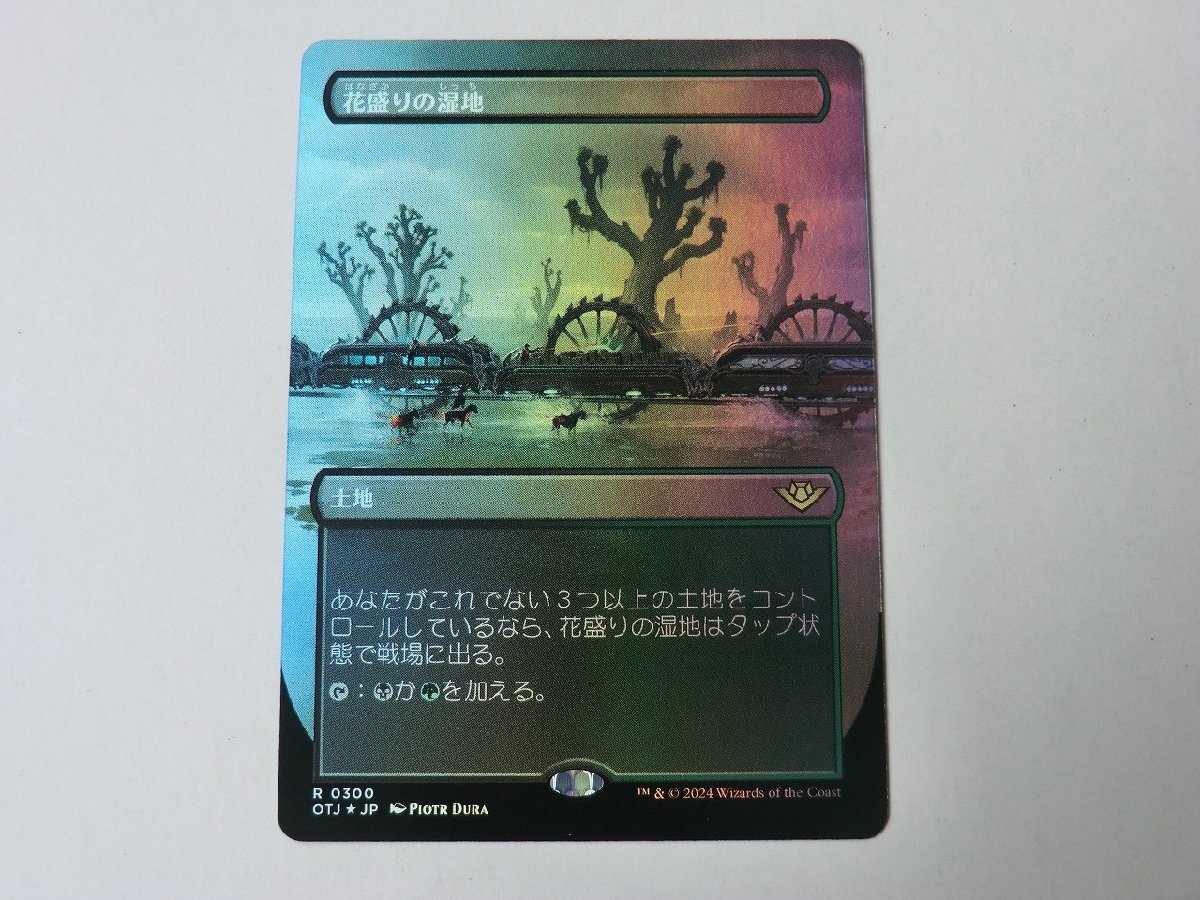 MTG 美品 【花盛りの湿地（ボーダーレスFOIL）】 （レア） サンダー・ジャンクションの無法者 OTJ 日 1枚迄の画像1