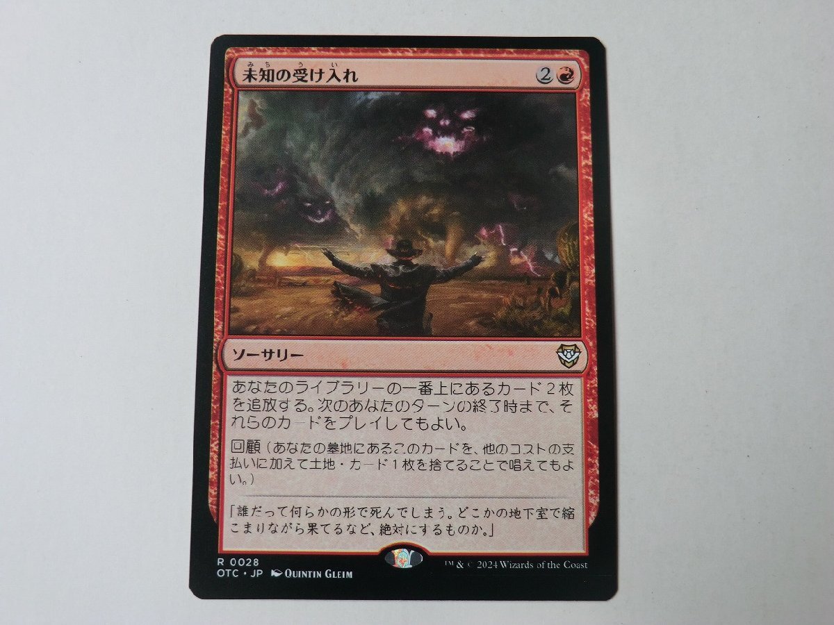 MTG 美品 【未知の受け入れ】 （レア） サンダー・ジャンクションの無法者 OTC 日 4枚迄_画像1