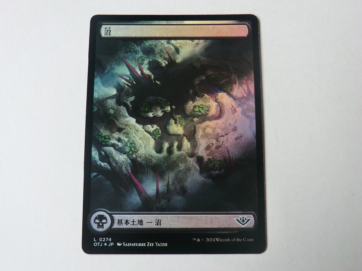 MTG 美品 【フルアートの沼（FOIL）】 （コモン） サンダー・ジャンクションの無法者 OTJ 日 1枚迄_画像1