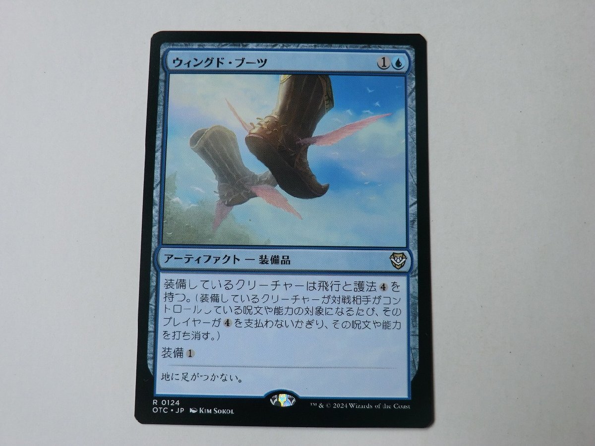 MTG 美品 【ウィングド・ブーツ】 （レア） サンダー・ジャンクションの無法者 OTC 日 1枚迄_画像1