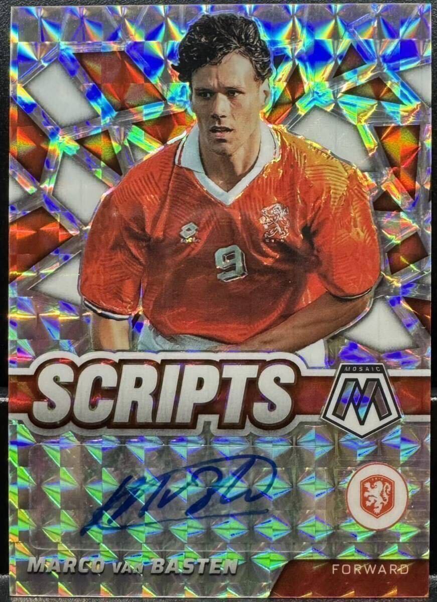 2021-22 Panini Mosaic FIFA Road To World Cup Scripts Prizm Auto Marco Van Bastenの画像1