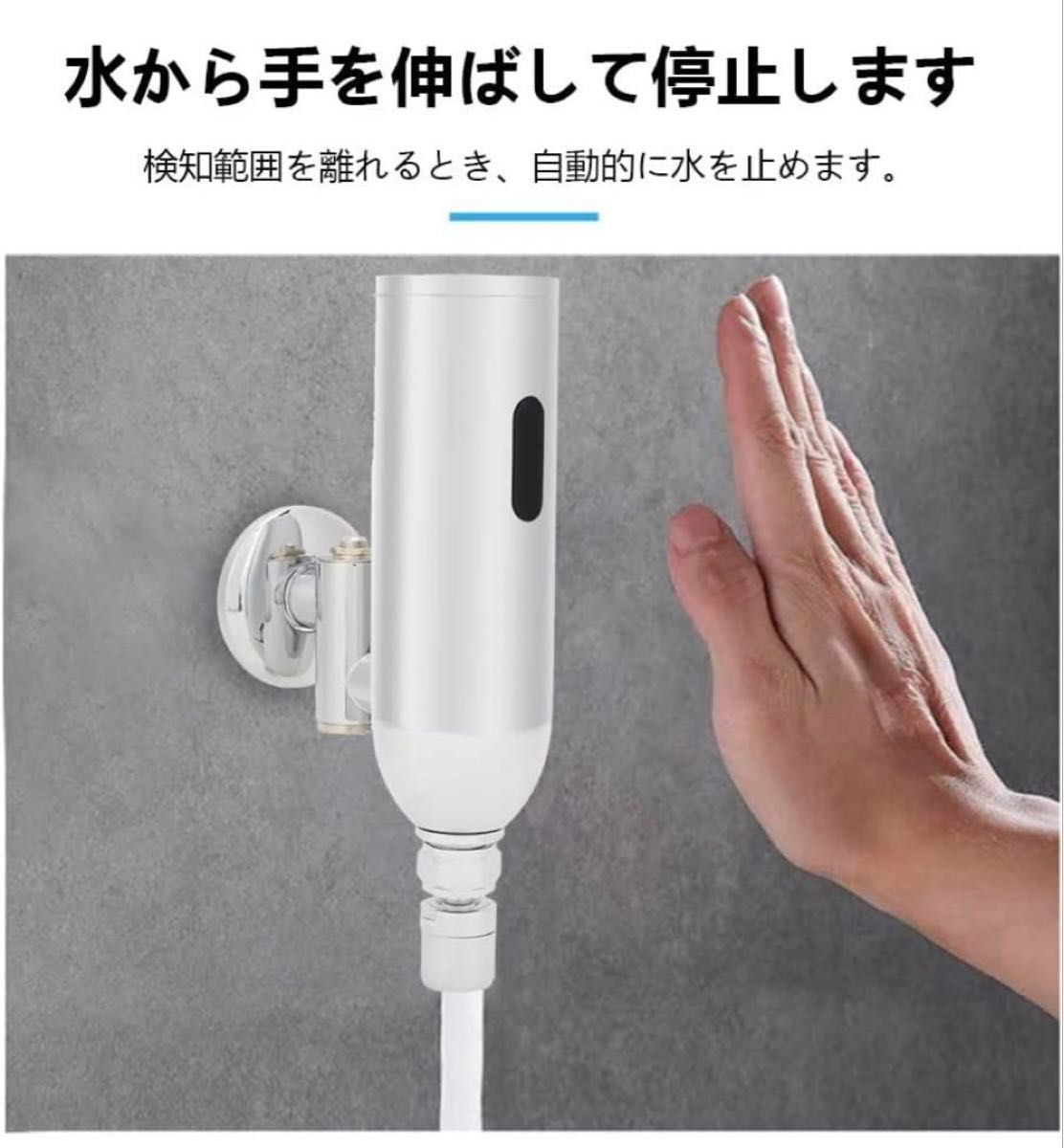 【未使用新品】自動水栓 センサー水栓 単水栓 自動蛇口 