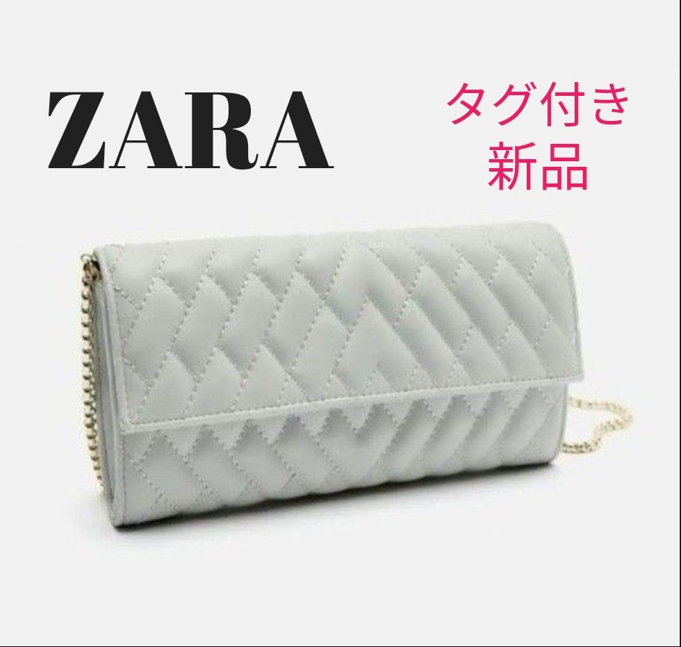 お値下げ【タグ付き新品】ZARA チェーンバッグ チェーンウレット クラッチバッグ 2way 完売品 ク  ウォレットバッグ