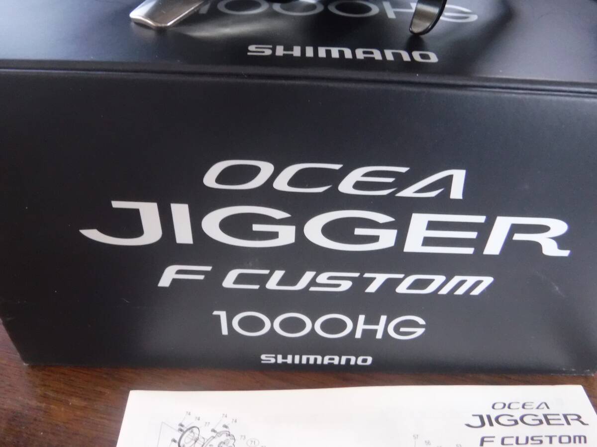 シマノ(SHIMANO) 両軸リール オシアジガー 1000HG 稼働動画有り 右巻き 売り切りの画像6