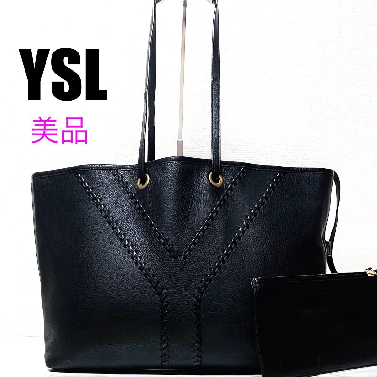 【美品】YSLイヴサンローラン ネオダブル トートバッグ リバーシブル ポーチ付