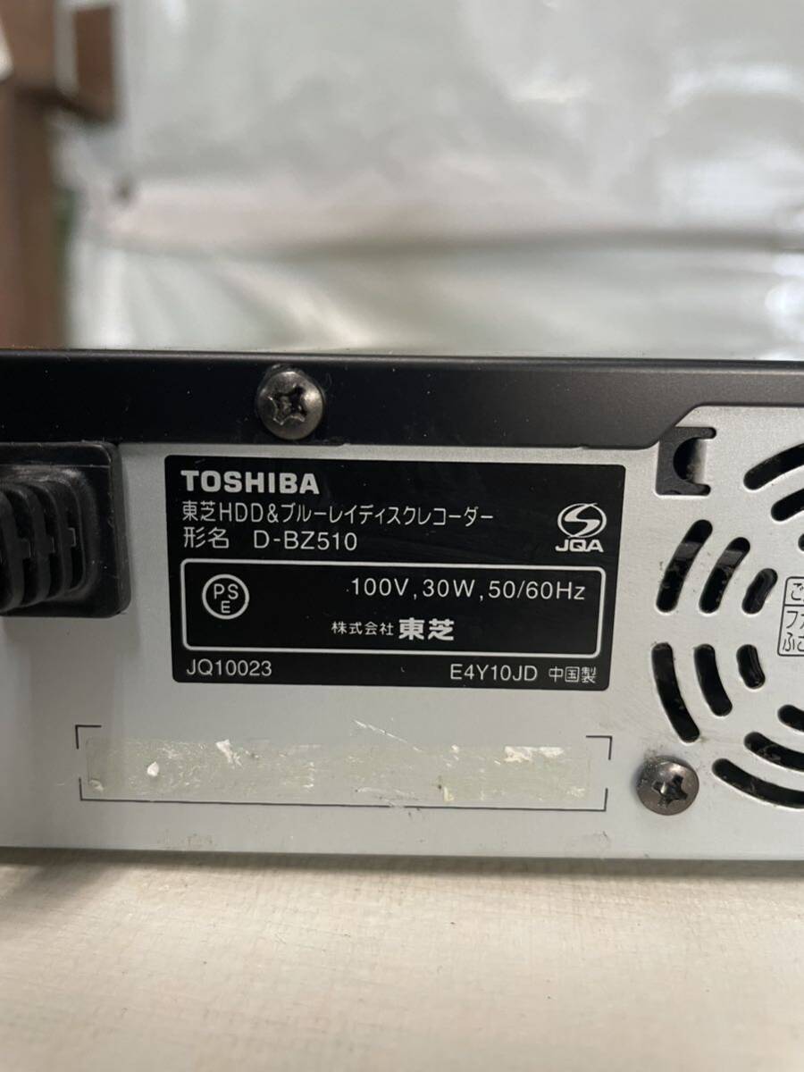 東芝 TOSHIBA REGZA HDD&ブルーレイディスクレコーダー D-BZ510 中古 【部品取りに ジャンク品】_画像7