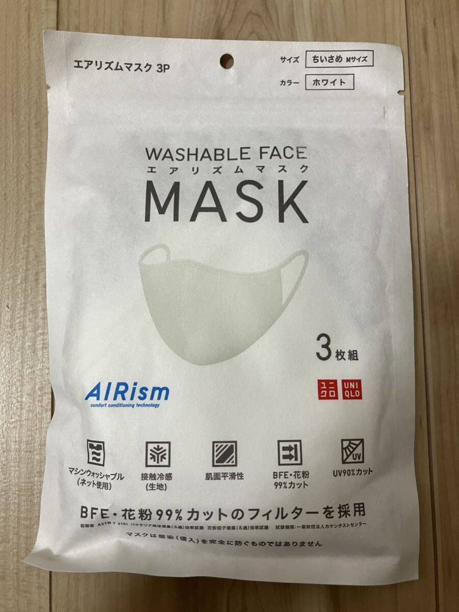 新品!!ユニクロ☆エアリズムマスク ちいさめ Mサイズ ホワイト 白 1袋(3枚)☆UNIQLOの画像1