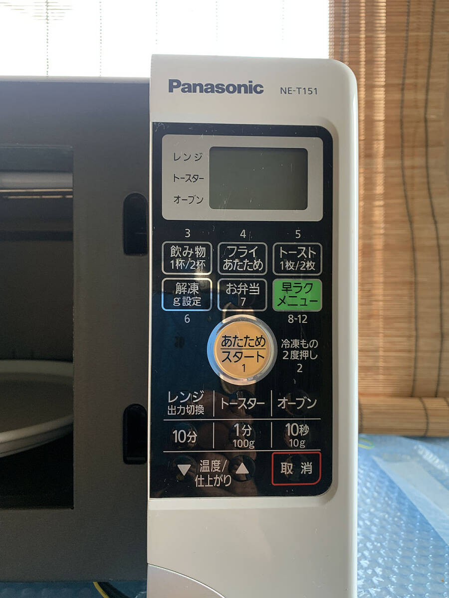 ★美品使用浅★Panasonic パナソニック オーブンレンジ 電子レンジ ハイパワー750WインバーターNE-T151(W) 2008年製 幅45.5cm★の画像3