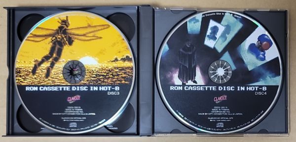 Rom Cassette Disc In HOT-B ホットビィの画像4