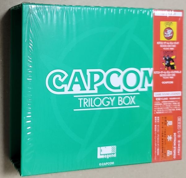 カプコン三部作収納BOX 「カプコン・ゲーム・ミュージック ／VOL.2 ／ VOL.3」 カプコン サンプル盤の画像2